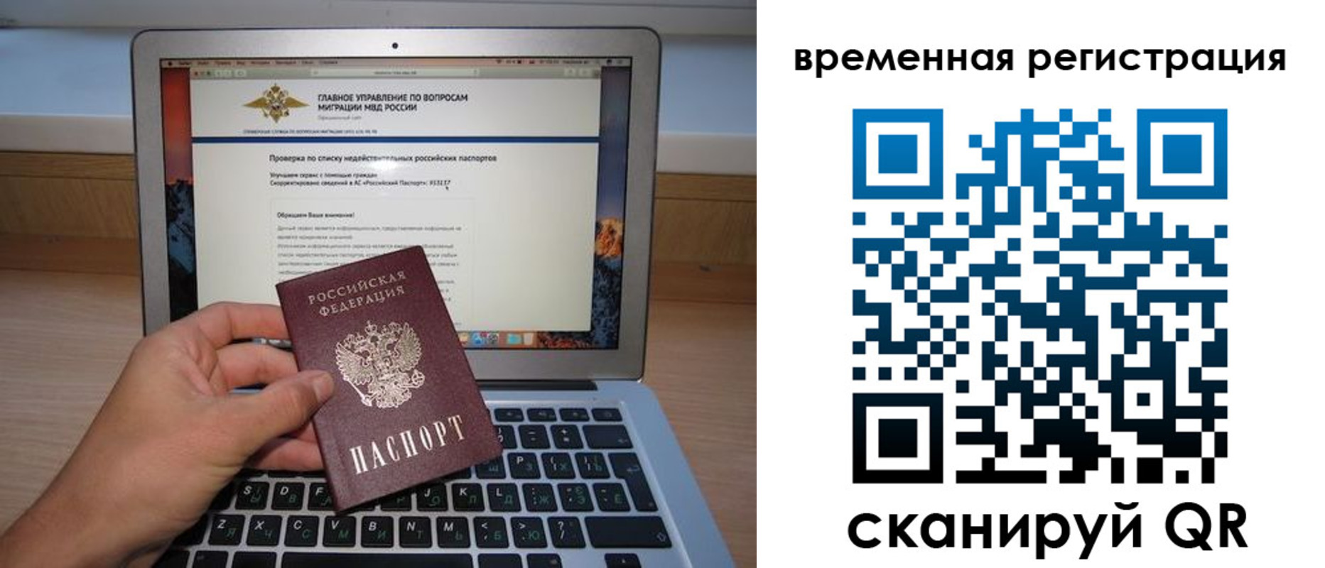 регистрация в Дятьково