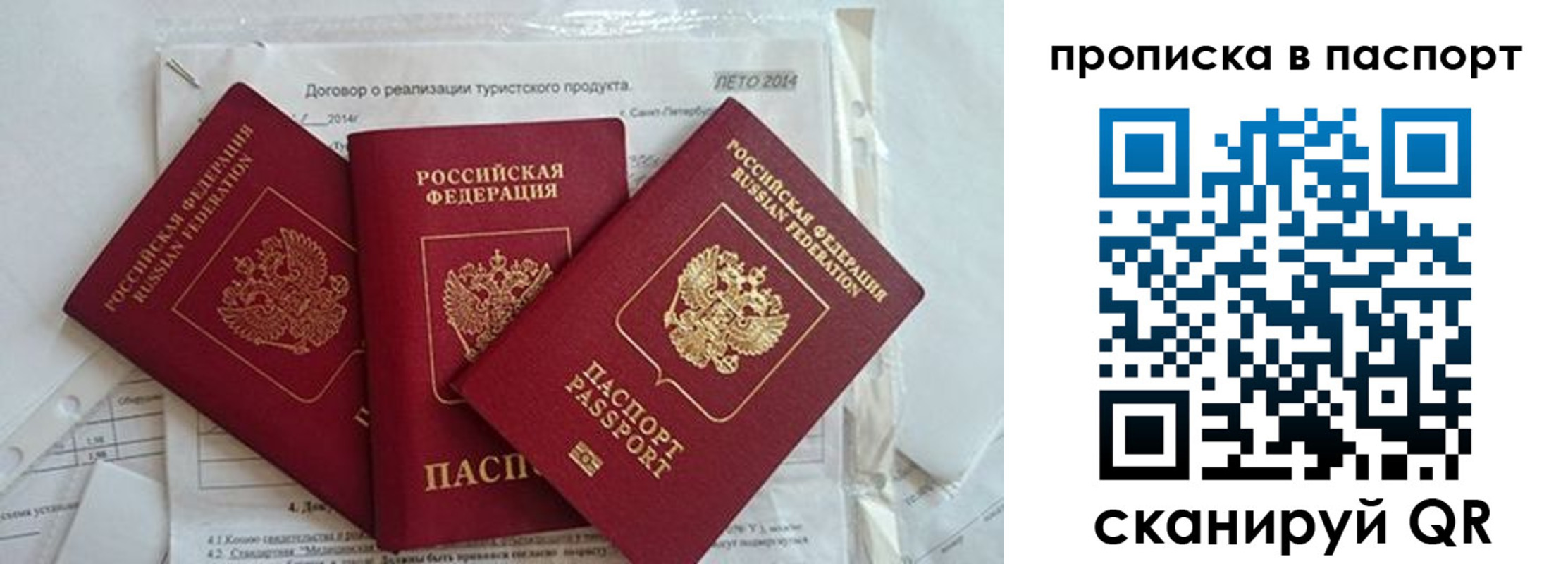 временная регистрация госуслуги в Дятьково