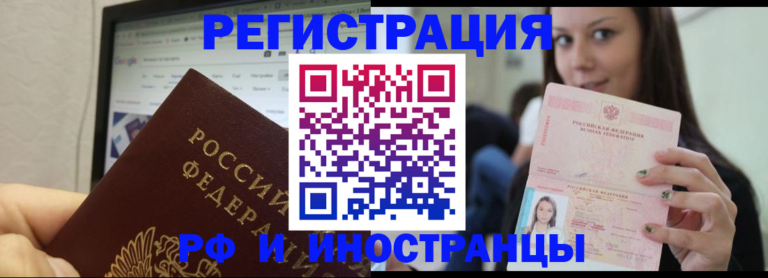 где прописаться в Дятьково
