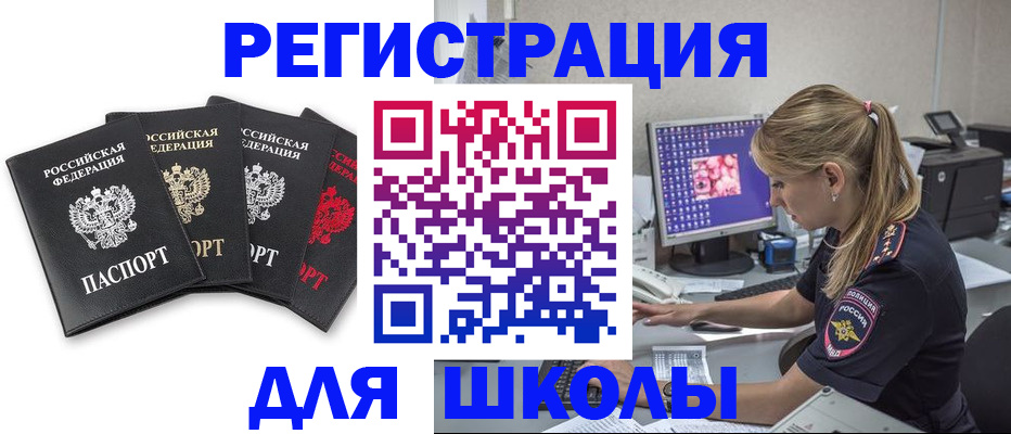 пропишу в квартире в Дятьково